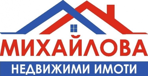 Стара Загора, гр. Стара Загора, Продава 
