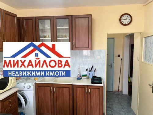 Стара Загора, гр. Стара Загора, Продава 